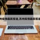 【苏州疫情最新报道,苏州疫情最新报道消息】