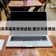 重庆市最新疫情通报/重庆市疫情消息