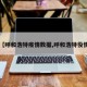 【呼和浩特疫情数据,呼和浩特役情】