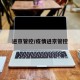 进京管控/疫情进京管控